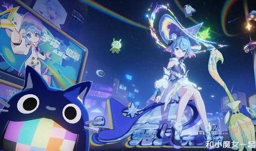 小乔时之魔女爆料视频下载,独家内容大揭秘 第2张 小乔时之魔女爆料视频下载,独家内容大揭秘 第2张