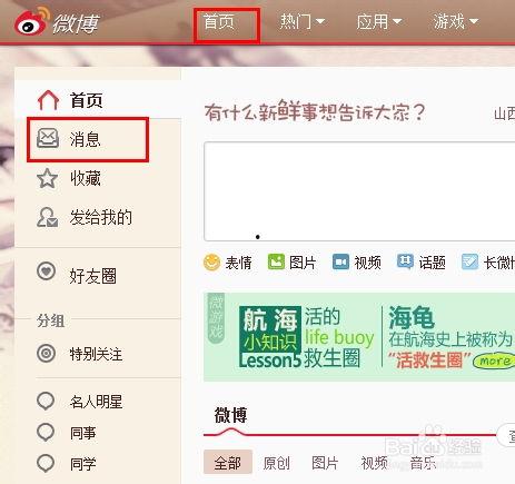 私信爆料新闻犯法吗,新闻传播与法律边界  第1张