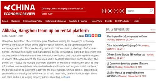 今日美国爆料新闻网最新,揭秘政府不为人知的秘密行动 第3张 今日美国爆料新闻网最新,揭秘政府不为人知的秘密行动 第3张