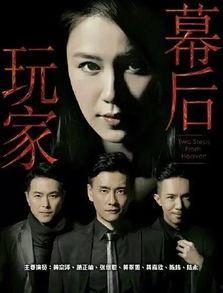 摧毁电视剧在线观看,揭秘电视剧背后的黑暗真相  第2张