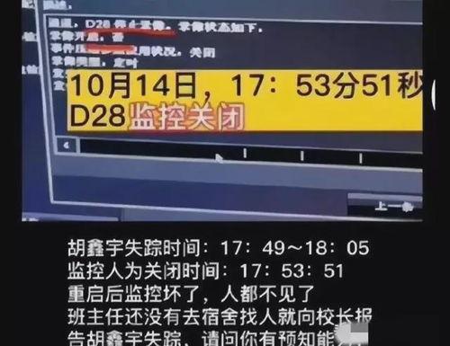 中国之声新闻爆料邮箱,倾听民声，传递正义  第2张
