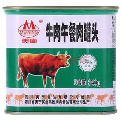 飞鱼罐头爆料视频,内幕惊人，行业乱象一览无余  第3张