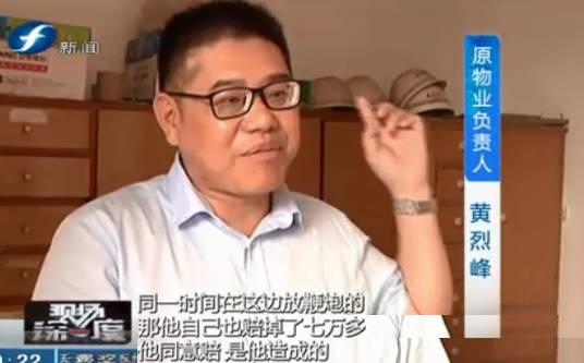 蕲春县新闻记者爆料事件,揭开背后真相  第2张