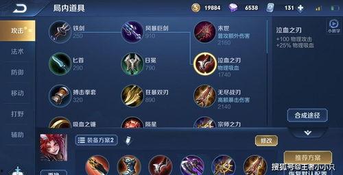 玄策技能爆料顺序表最新,全新技能顺序揭秘，精彩玩法抢先看  第1张