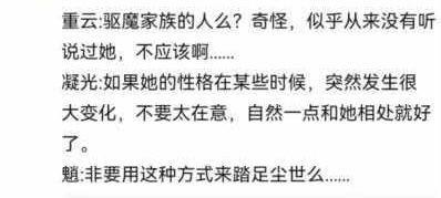 内鬼爆料对话大全视频,揭秘对话大全视频背后的惊人真相  第1张