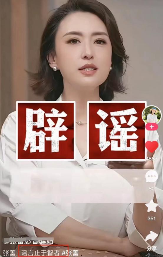 绝症女星爆料视频在线观看  第3张