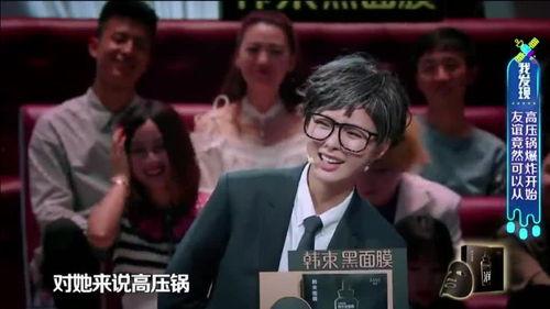 杨迪爆料小黑屋视频,一场娱乐圈的幕后风云大揭秘  第3张