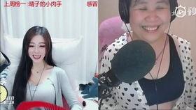 直播爆料翻车视频完整版,完整版视频揭露惊人真相  第2张