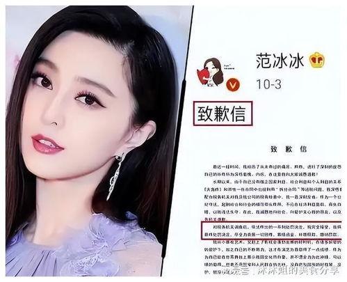 娱乐圈的明星爆料,揭秘明星背后的真实故事  第3张