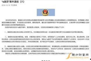 祁健最新爆料新闻事件,最新重大新闻事件揭秘  第1张