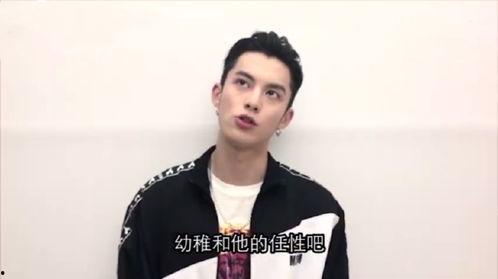 王鹤棣超话爆料视频最新,幕后故事与精彩瞬间  第3张