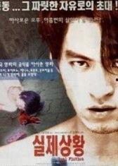 在线观看真相,在线观看背后的真相  第3张