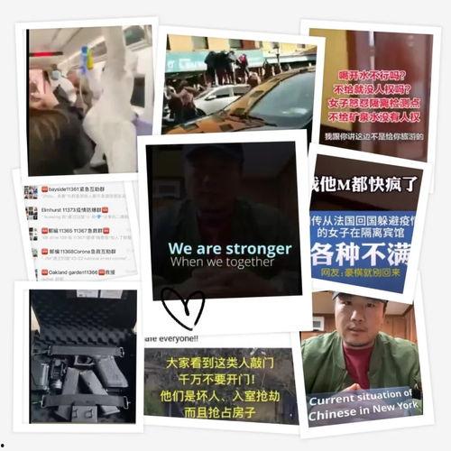 广州爆料事件视频最新版  第2张